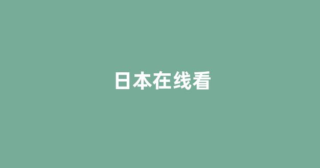 亚洲理论电影